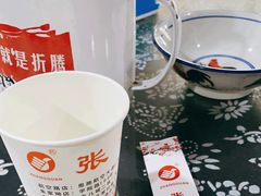 -张关合渣(航空大道店)