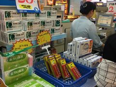 -老百姓大药房(江南店)