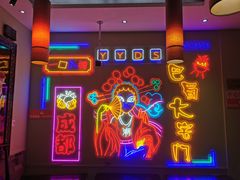 -巴蜀大宅门火锅(北大街店)