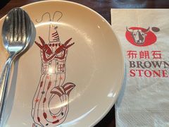 -BROWNSTONE布朗石西班牙餐厅(富城店)