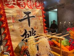 -浙江安吉JW万豪酒店·万豪中餐厅