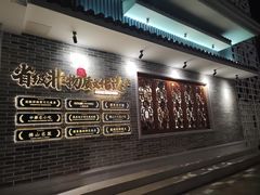 -民信老铺(双皮奶博物馆店)