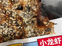 梅干菜锅盔-阿甘锅盔(合生汇购物中心店)