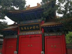 -终南山古楼观历史文化景区