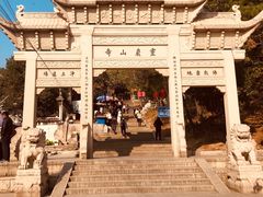 -灵岩山风景区