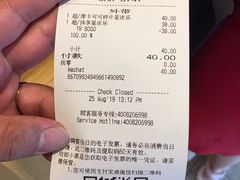 账单-星巴克(天津佛罗伦萨小镇店)