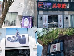 -第六空间国际家居(旺墩路店)