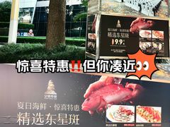 -皇朝尊会(龙之梦大酒店)