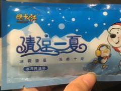 -很久以前羊肉串(清河店)