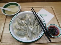 -袁记云饺(长胜市场店)