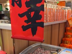 -呷哺呷哺(砂之船奥莱店)