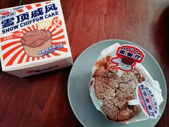 -好利来(梅江永旺店)
