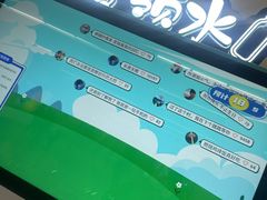 -远洋国际中心(地铁站)