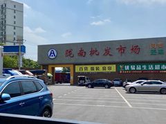 -陇南批发市场