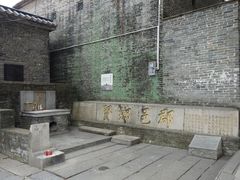 -烟桥古村