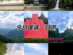 -井冈山风景名胜区