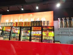 -古彭7只羊·招牌白串·碳锅羊肉旗舰店