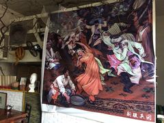 -新疆狼爷烤肉(宋庄店)