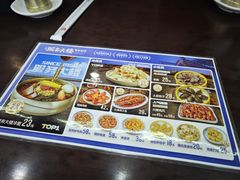 -服务大楼冷面(延大店)