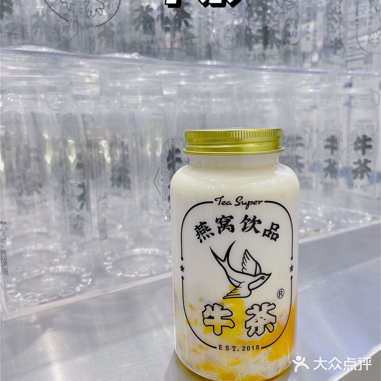 [调皮]好奶茶没有之一，品质生活从牛茶开始🍾