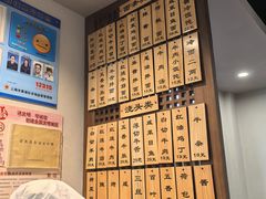 -永丰面馆(汉口路店)