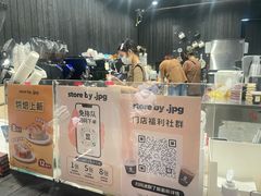 -JPG canteen(广州寺右公馆店)