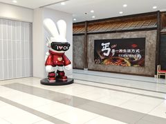 -吾悦广场(天津和平店)