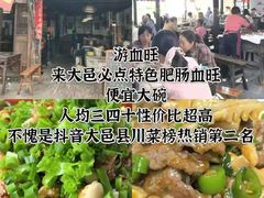 -安仁古镇