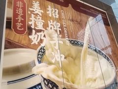 -赵记传承(佛山禅城魁奇路店)