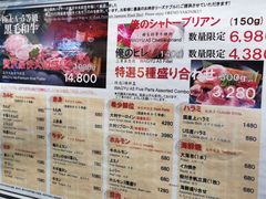 -俺的焼肉(銀座9丁目店)