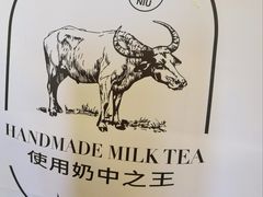 -太犇牛手作茶铺(江北虹悦城店)