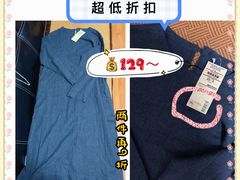-MUJI无印良品(中航城君尚店店)