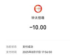 -钟太怪噜(小吃街店)