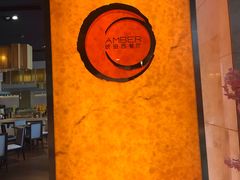 -无锡千禧大酒店·琥珀西餐厅