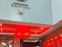 -赤宴·川菜(玉林店)