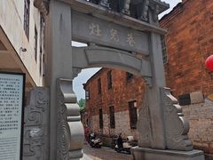 -董府·古宅餐厅