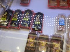 -味多美蛋糕(新和平里店)