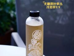 -中粮·祥云小镇