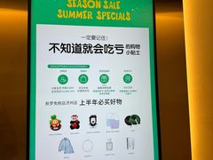 -新罗免税店