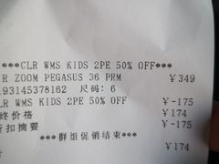 -上品折扣(回龙观店)