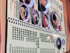 -富源春面馆(四川北路店)