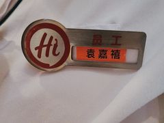 -海底捞火锅(大华一路店)