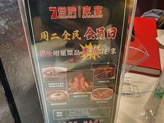 -7号院家宴.烧鸽子(门头沟店)