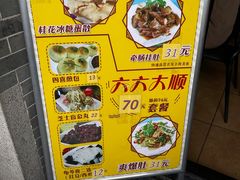 -无影脚佛山陈氏盲公丸始创店(飞鸿街店)