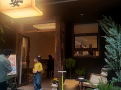 -甘婆婆醪糟汤圆