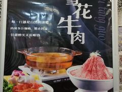 -写庭·鱼鲜川菜·宴请(铁像寺水街店)