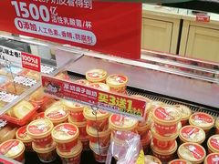 -味多美蛋糕(西安门店)