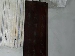 -草庵摩尼教遗址公园