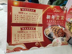 -明香海鲜酒家(华强北店)