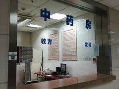 -淞南镇社区卫生服务中心